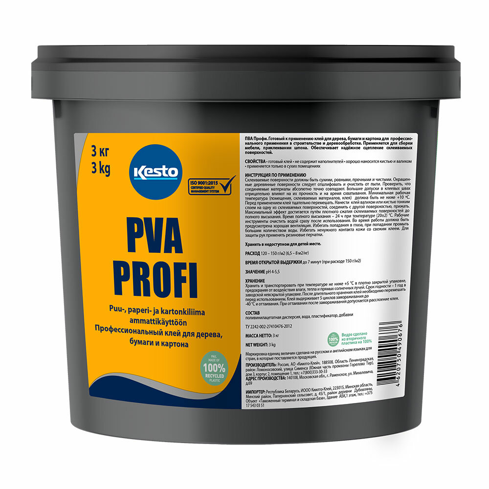 фото Клей ПВА Kesto Profi D2 3 кг