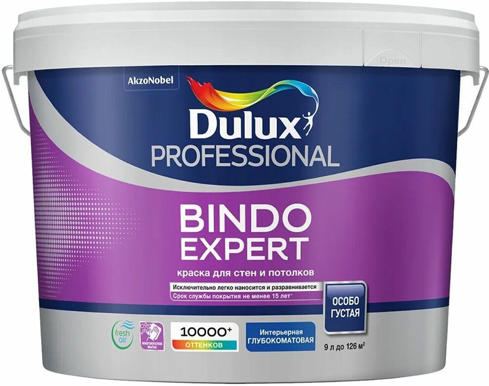 DULUX Bindo Expert база BC прозрачная краска для стен и потолков (9л) / DULUX Bindo Expert base BC под колеровку краска для стен и потолков глубокомат