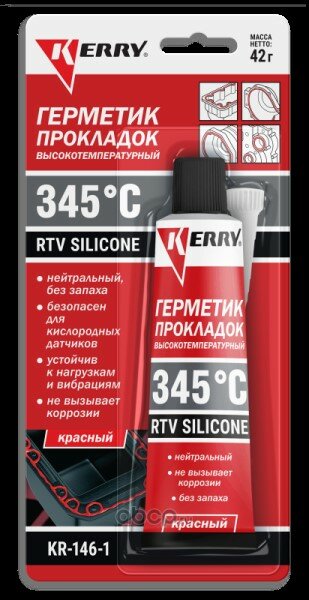 Герметик прокладок /красный/ 42 гр высокотемп.