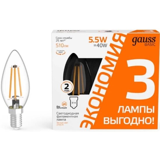 Лампа Gauss Basic Filament Свеча 5,5W 510lm 2700К Е14 LED (3 лампы в упаковке) 1/20