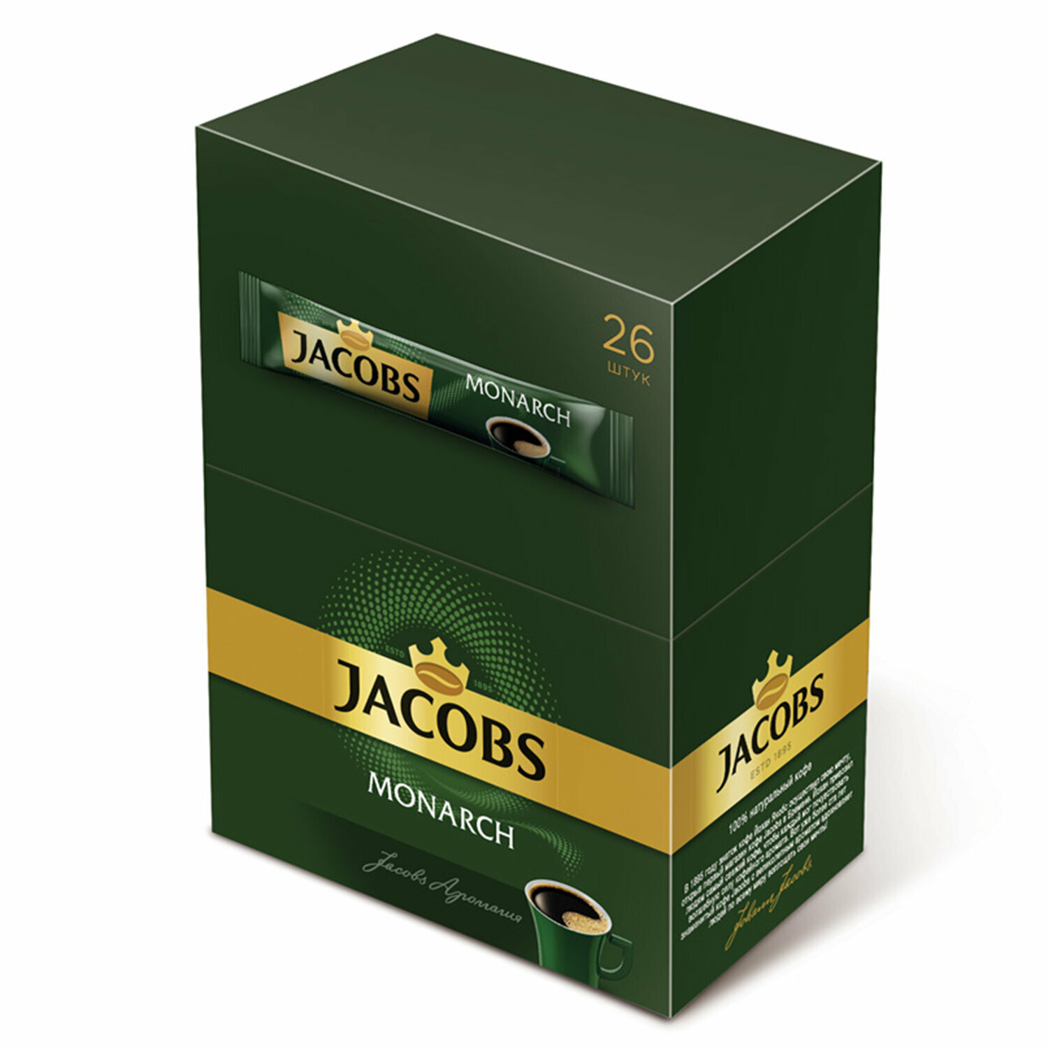 Квант продажи 26 ед. Кофе растворимый порционный JACOBS «Monarch», пакетик 1,8 г, сублимированный. 621489 - фотография № 4