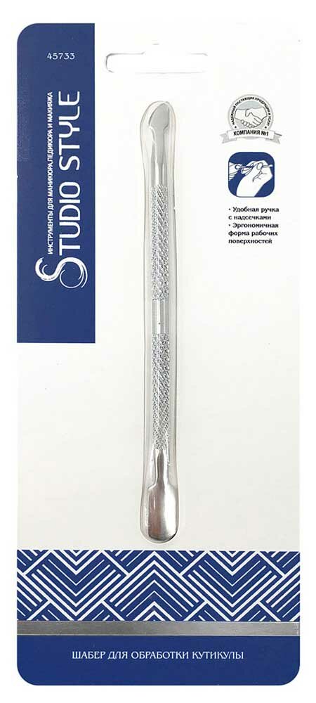 фото Шабер для обработки и удаления кутикулы Studio style, 1 шт