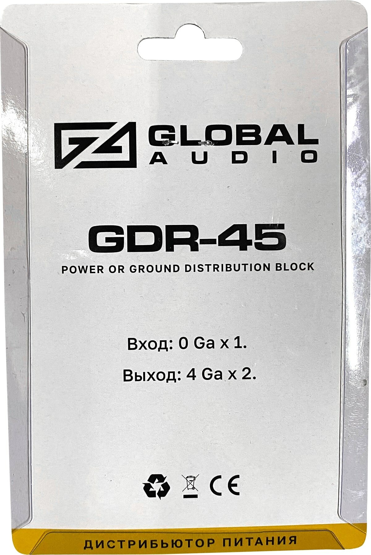 Дистрибьютор питания Global Audio GDR-45