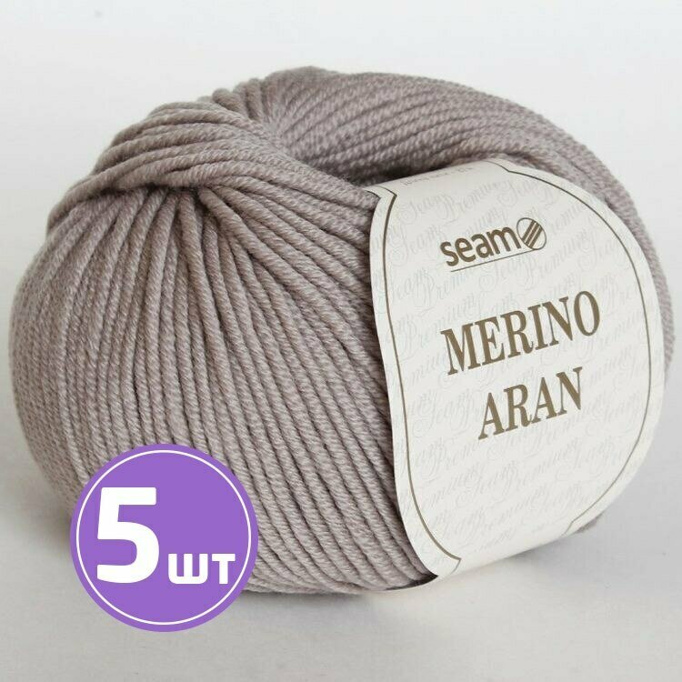 Пряжа для вязания крючком спицами SEAM Сим Сеам Merino Aran средняя, шерсть мериносовая 100%, цвет 22 светло-серый 5 шт. по 50 г, 87 м
