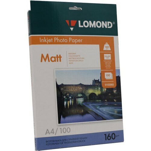 Бумага Lomond A4 Photo Paper 0102005 160 г/м²