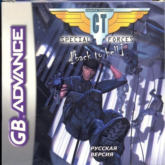 Special GT Forces: Back to Hell (игра для игровой приставки GBA)