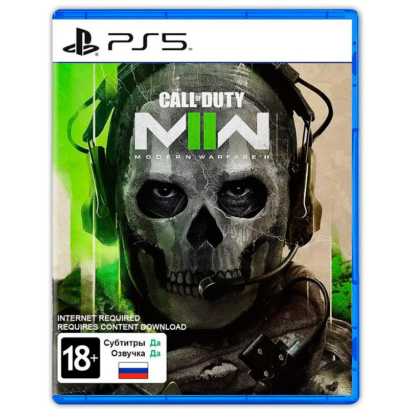 Игра Activision Call Of Duty Modern Warfare 2 для PS5