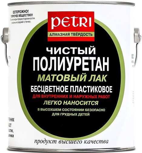 PETRI / Петри даймонд хард лак 100% полиуретановый матовый (0946л) (Петри Паинт )