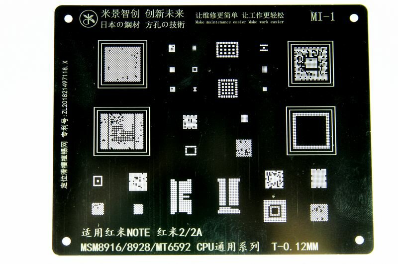 Трафарет BGA IC Mijing T-012mm Mi-1 Xiaomi Redmi Note 2/2A/MSM8916/8928/MT6592