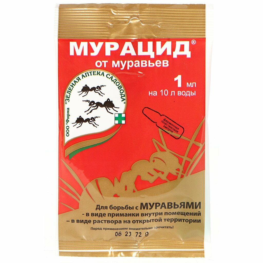 Инсектицид от муравьев "Мурацид", 1 мл