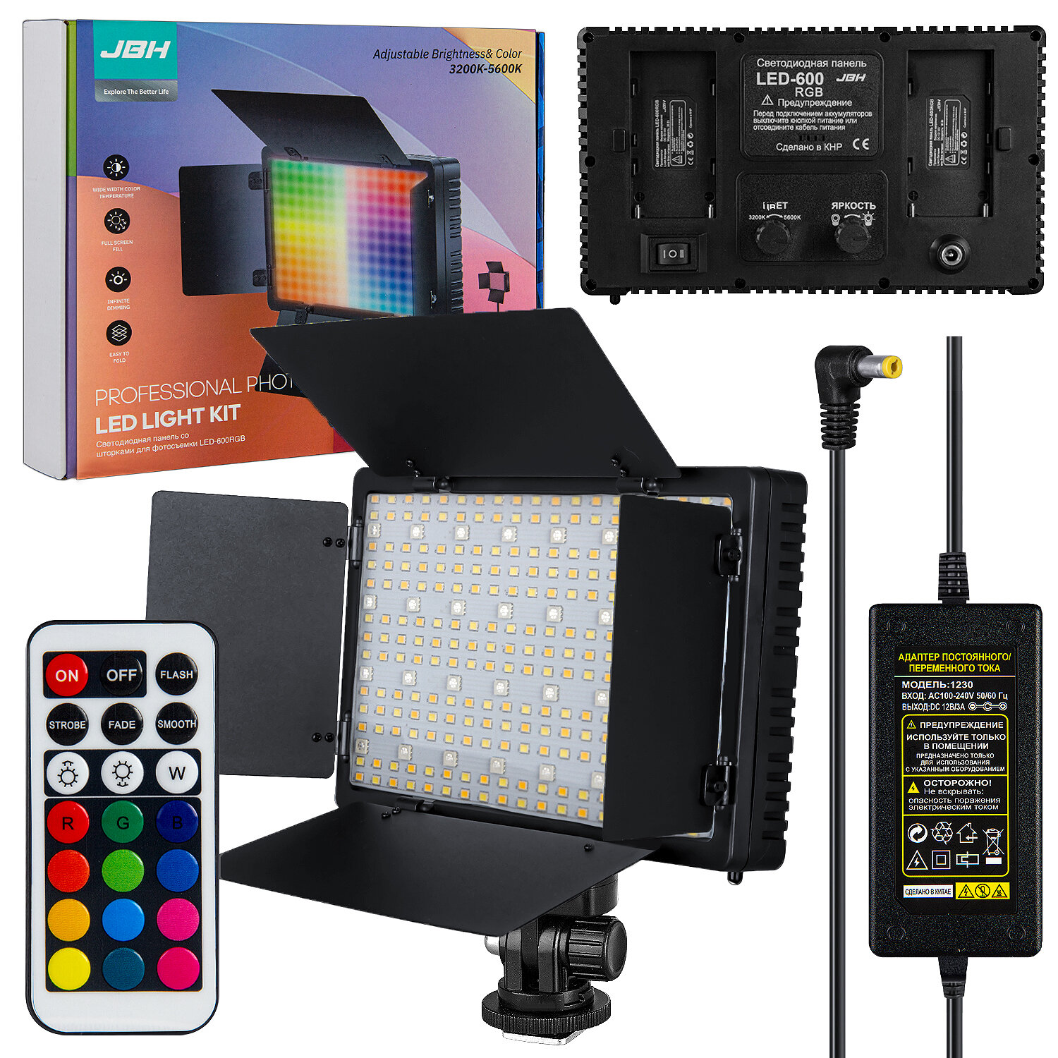 Светодиодная панель со шторками для фотосъемки LED-600 RGB JBH