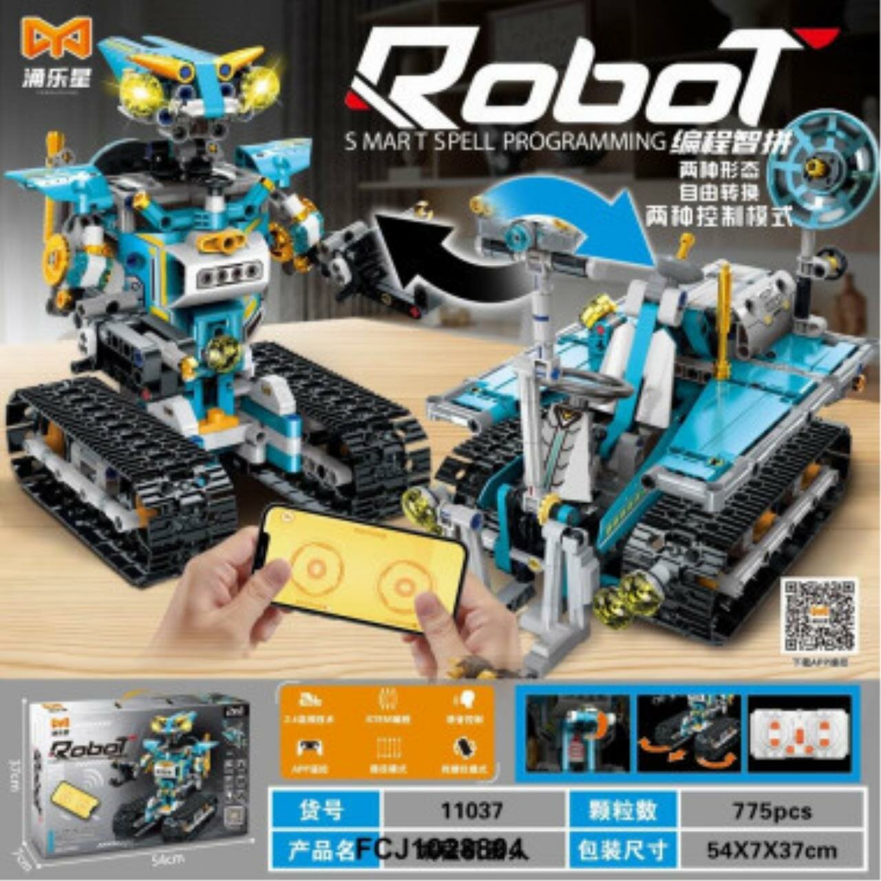 Конструктор Yonglexing 11037 Robot 2в1 Синий трансформер на р у 775 дет. 37х7х54