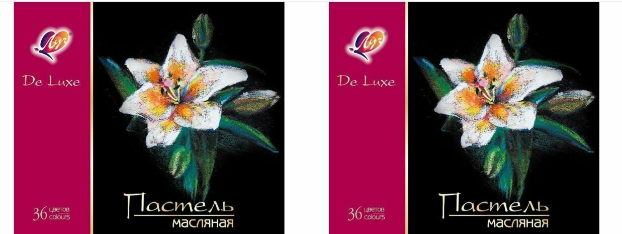 Луч Пастель масляная Люкс, художественная, 36 цветов, 2 шт