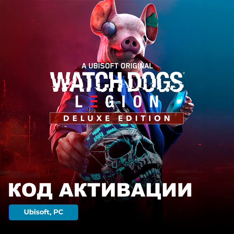 Игра Watch Dogs: Legion - Deluxe Edition PC Ubisoft Uplay электронный ключ Европа