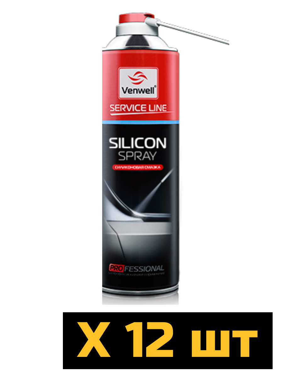 VENWELL Силиконовая смазка Silicon Spray 500 мл (упак. 12 шт.)