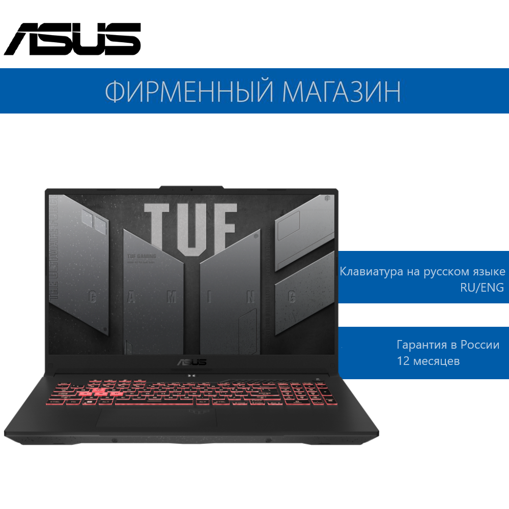Ноутбук ASUS TUF Gaming F17 FX707ZM-KH083 Intel i7-12700H/16G/1T SSD/17.3" FHD(1920x1080) 360Hz/RTX 3060 6G/No OS Mecha Gray, 90NR09G1-M006K0