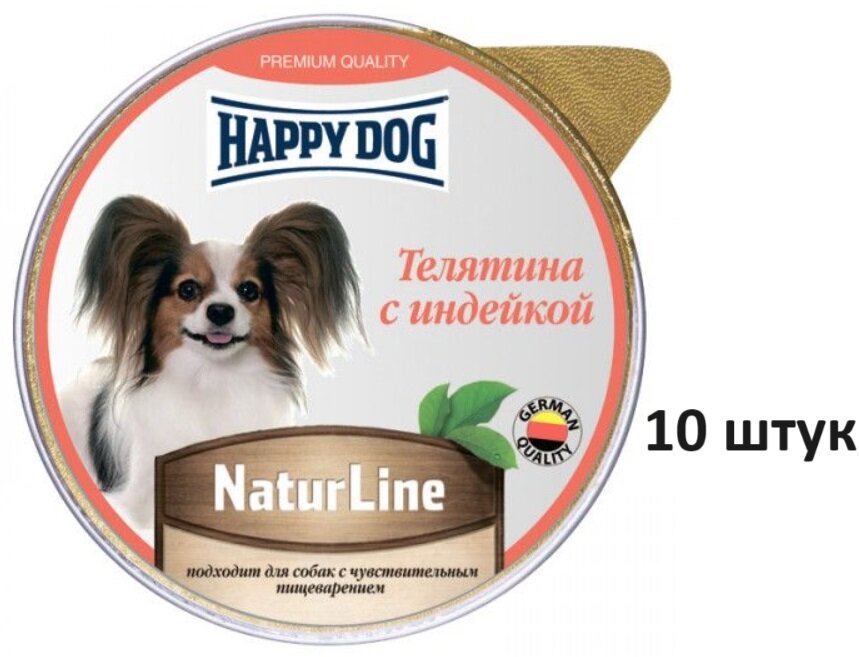 Консервы для собак с чувствительным пищеварением Happy Dog Natur Line, паштет с телятиной и индейкой, 125 гр, 10 шт