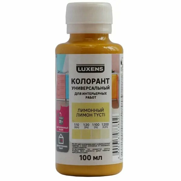фото Колорант Luxens 0.1 л цвет лимонный