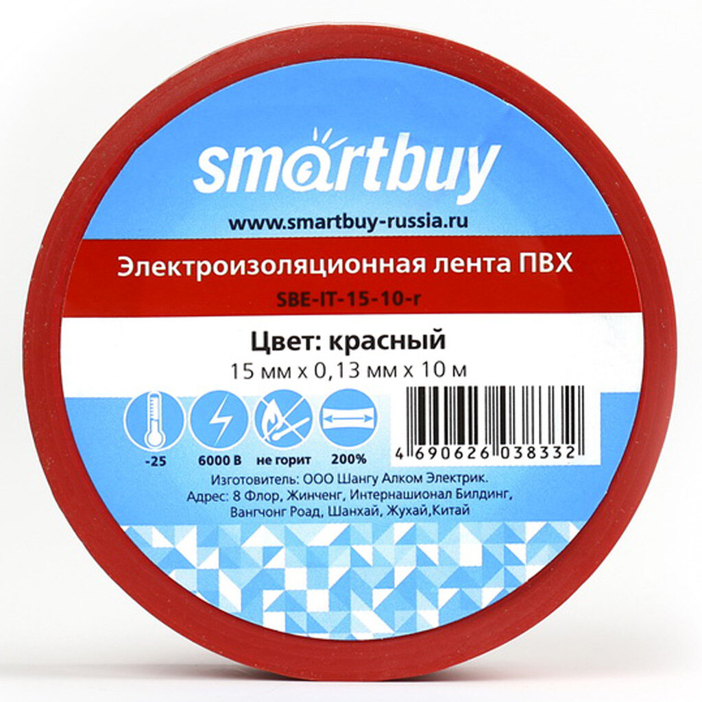 фото Изолента SmartBuy 0.13x15мм-10м SBE-IT-15-10r (10)