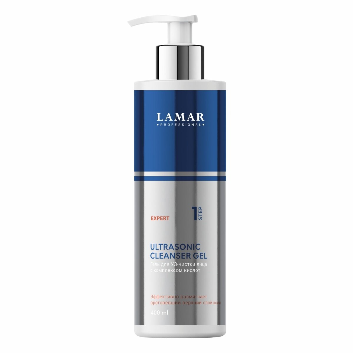 Lamar Professional, Гель для УЗ-чистки лица с комплексом кислот ULTRASONIC CLEANSER GEL, 400 мл