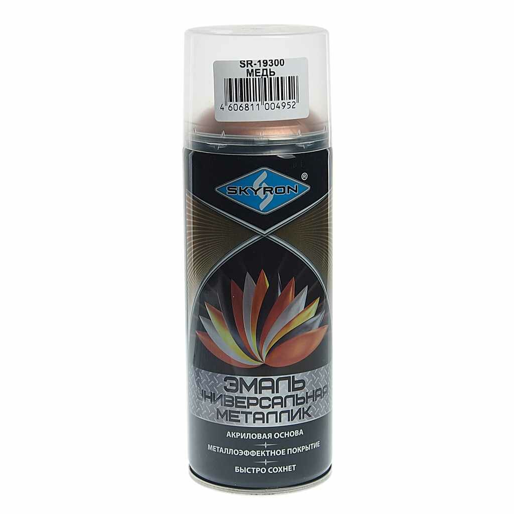 фото Краска медь металлик аэрозоль 520мл акриловая, SR-19300, SKYRON