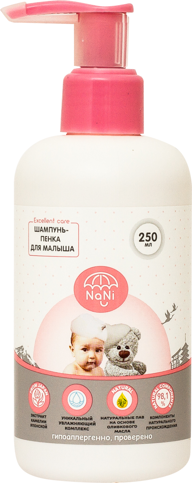 фото Шампунь-пенка Nani для малышей 250мл