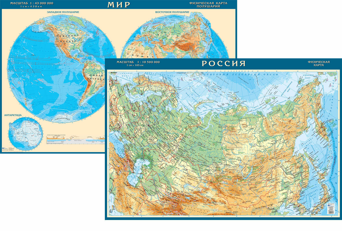 АГТ Геоцентр Двухсторонняя настенная карта на отвесах мир и Россия физическая