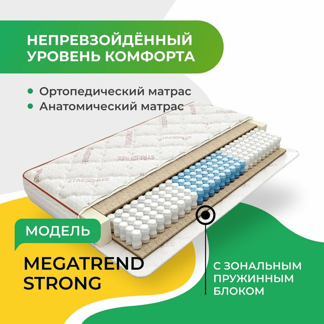 Матрас Мир Матрасов, Megatrend Strong 120х190, двусторонний с одинаковой жесткостью, кокосовое волокно