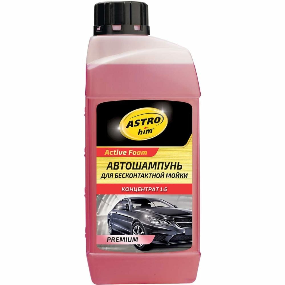фото Для бесконтактной мойки Astrohim Ас-335 Active Foam PREMIUM
