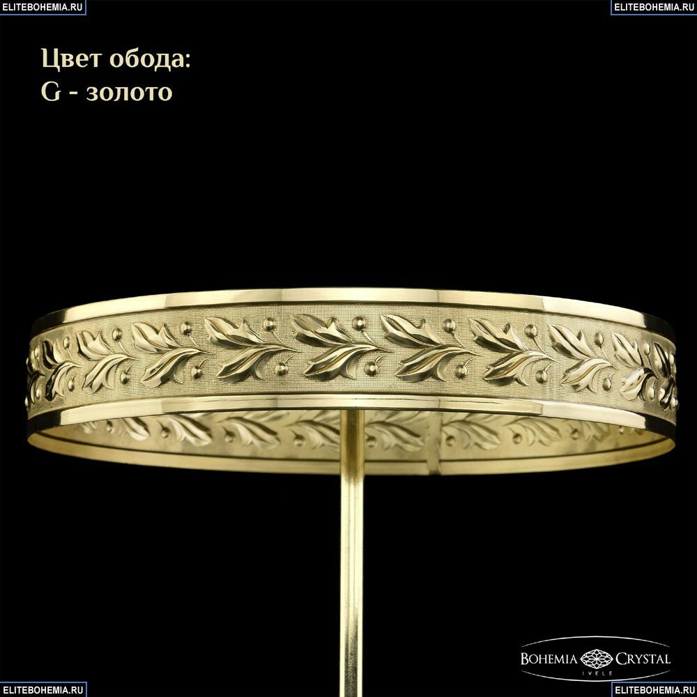 Бра Bohemia Ivele Crystal 19321B/20IV G - фото №2
