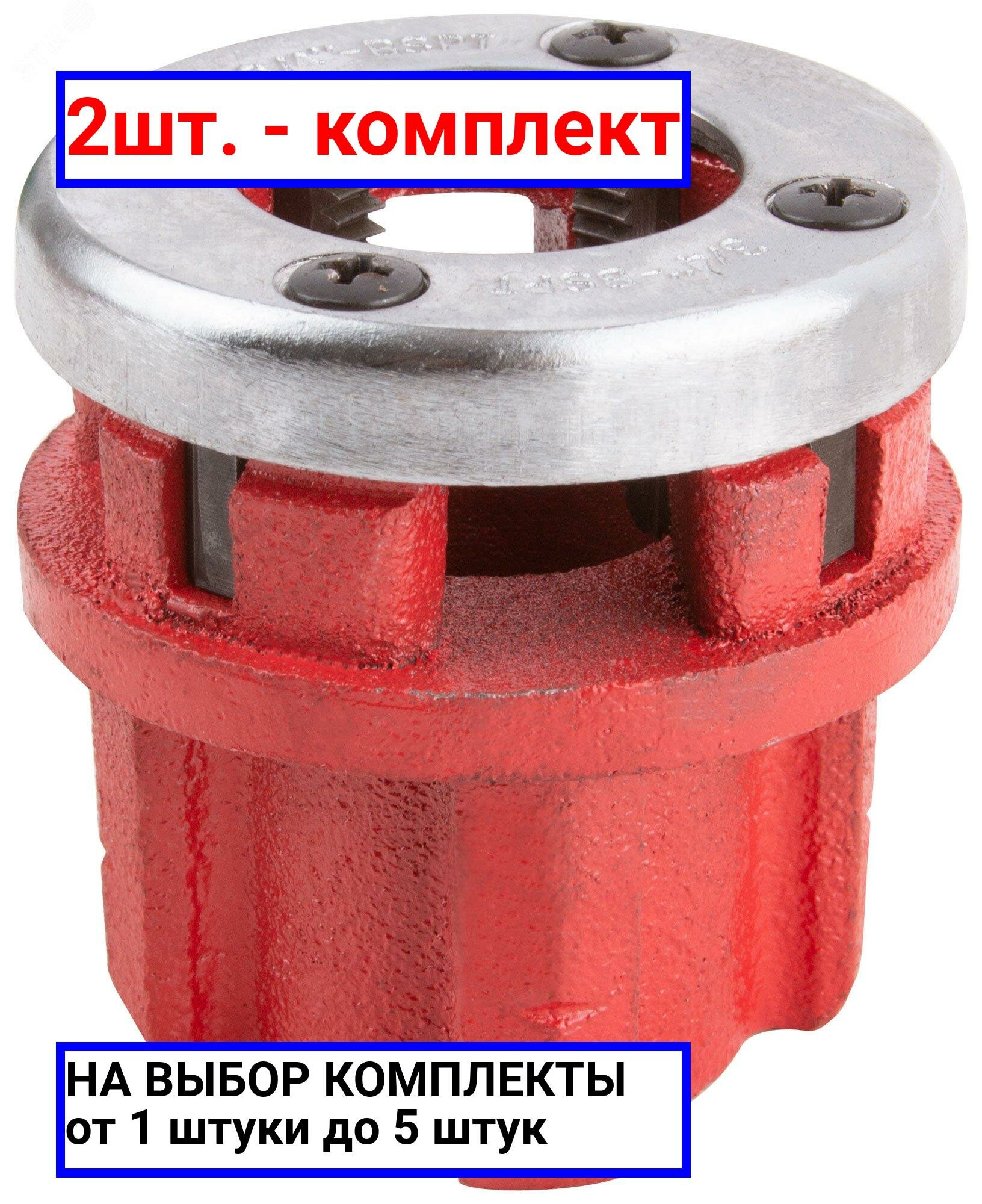 фото 2шт. - Клупп трубный 3/4'' / FIT; арт. 70033; оригинал / - цᴇʜᴀ зᴀ 2шт