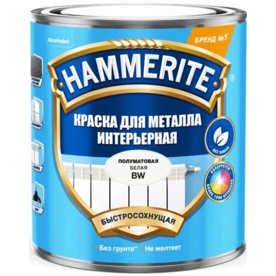 Краска для внутренних работ Hammerite BW цвет белый 0.5 л - фото №1