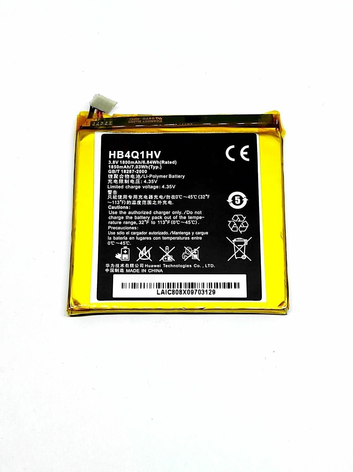 АКБ Huawei HB4Q1P1 / HB4Q1HV /U9200 1800mAh батарея