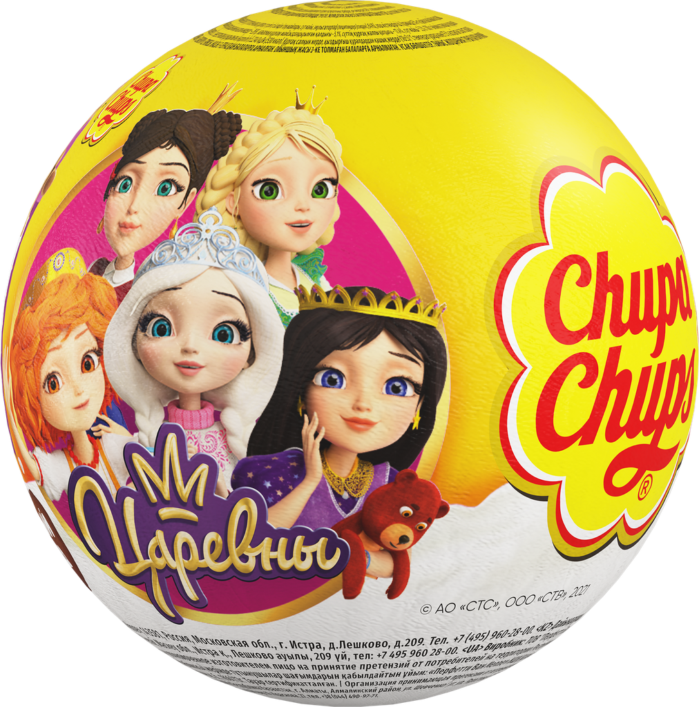 Конфета CHUPA CHUPS шоколадный шар из молочного шоколада с игрушкой, 20г