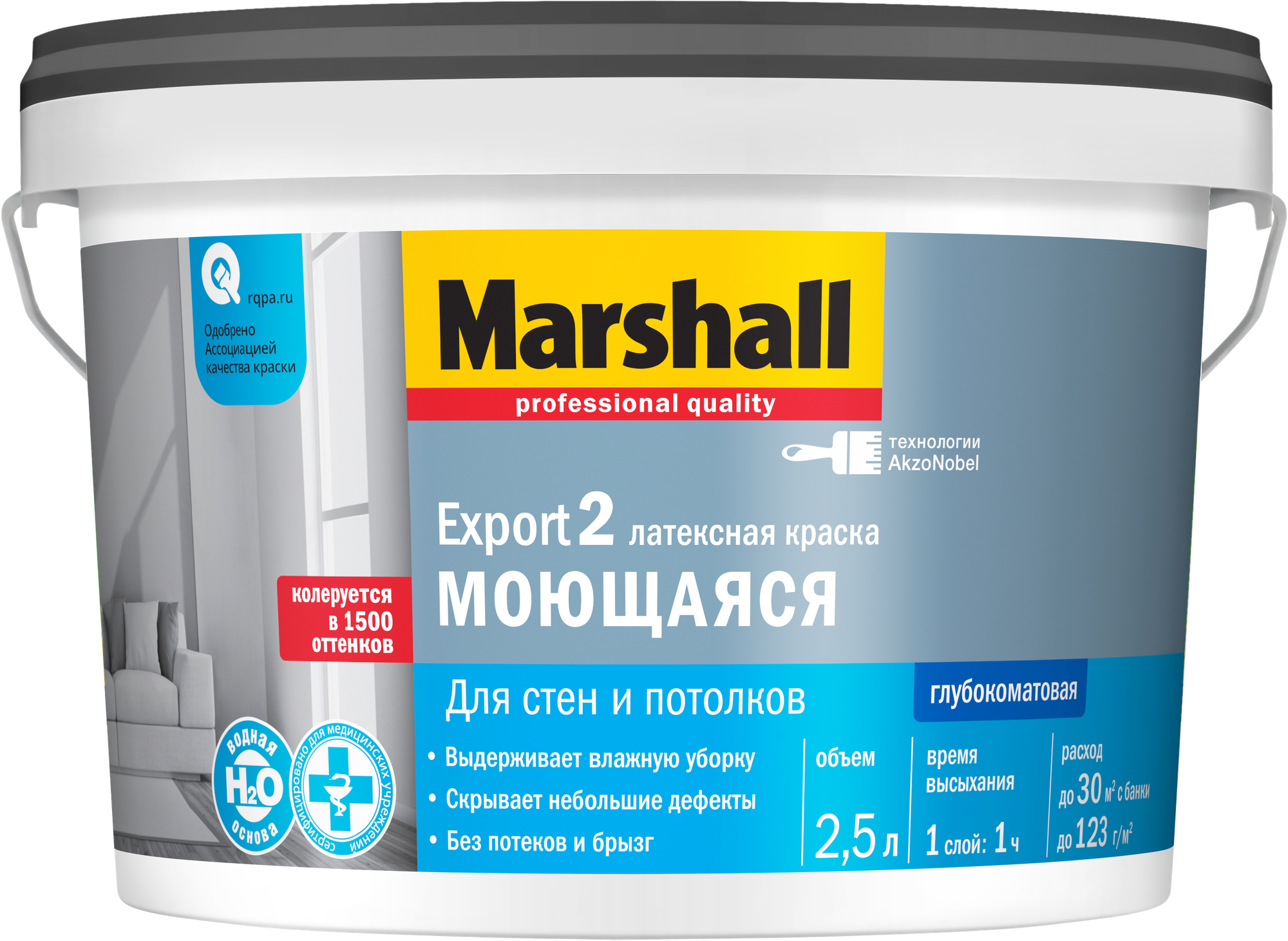 Marshall Краска Marshall Export 2 глубокоматовая интерьерная 25 л. База Bw (Белый)