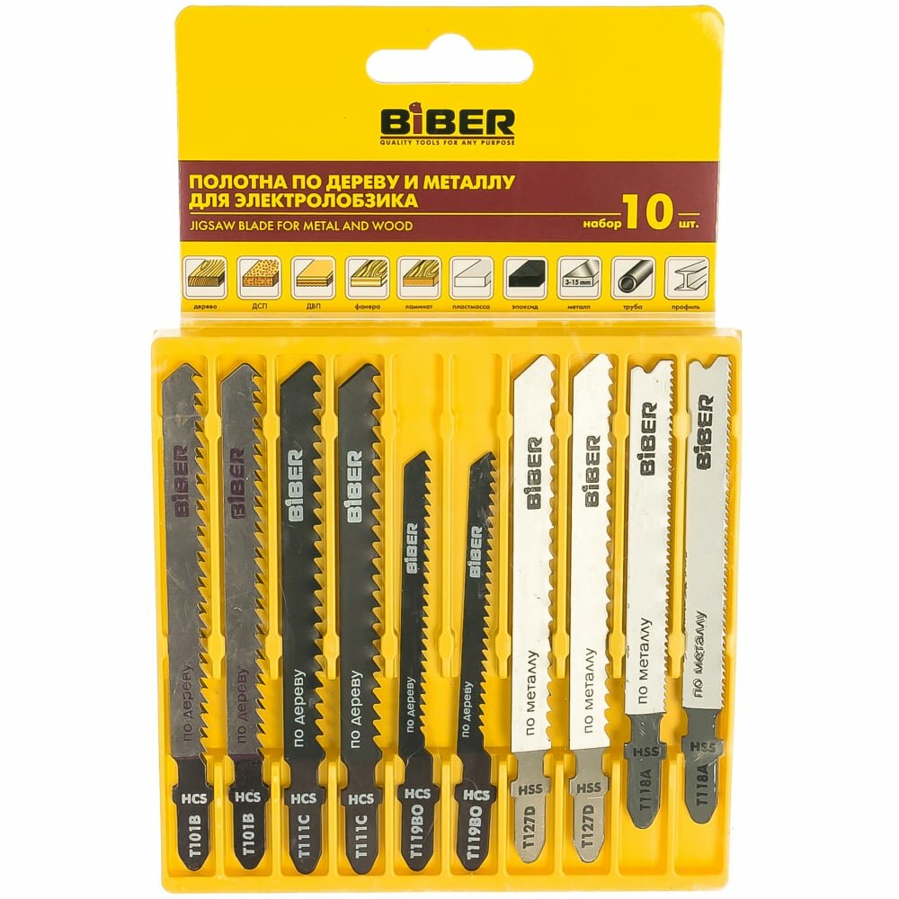 фото Универсальный набор полотен для электролобзика Biber 85290 тов-120529