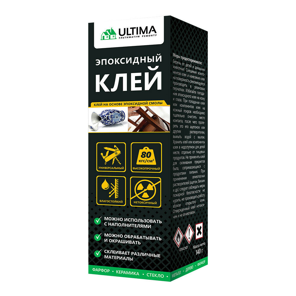 Клей эпоксидный двухкомпонентный Ultima ЭДП прозрачный 140 г