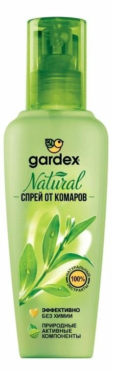 Набор из 3 штук Спрей от комаров Gardex Natural на натуральной основе 110мл