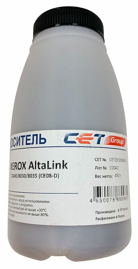 Девелопер CET CET151009450 для AltaLink C8045/8030/8035