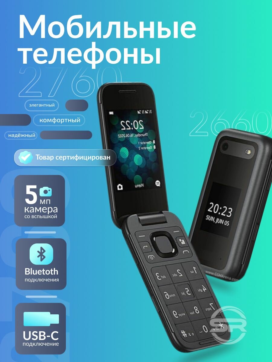 Смартфоны с широким экраном — купить по низкой цене на Яндекс Маркете