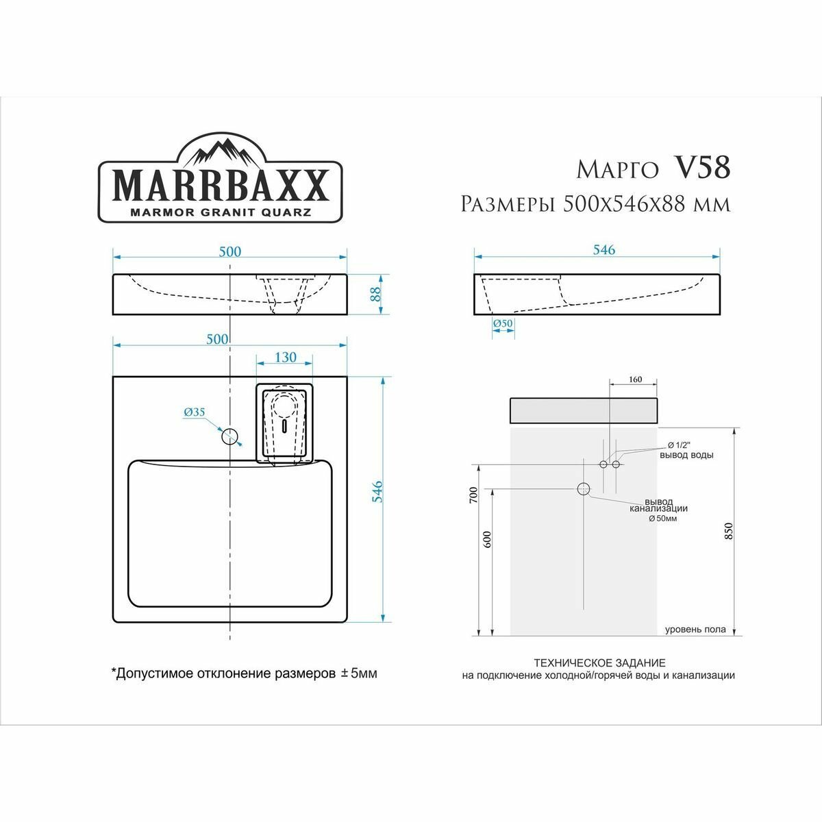 Раковина над стиральной машиной MARRBAXX Марго V58D1 Белый - фотография № 2