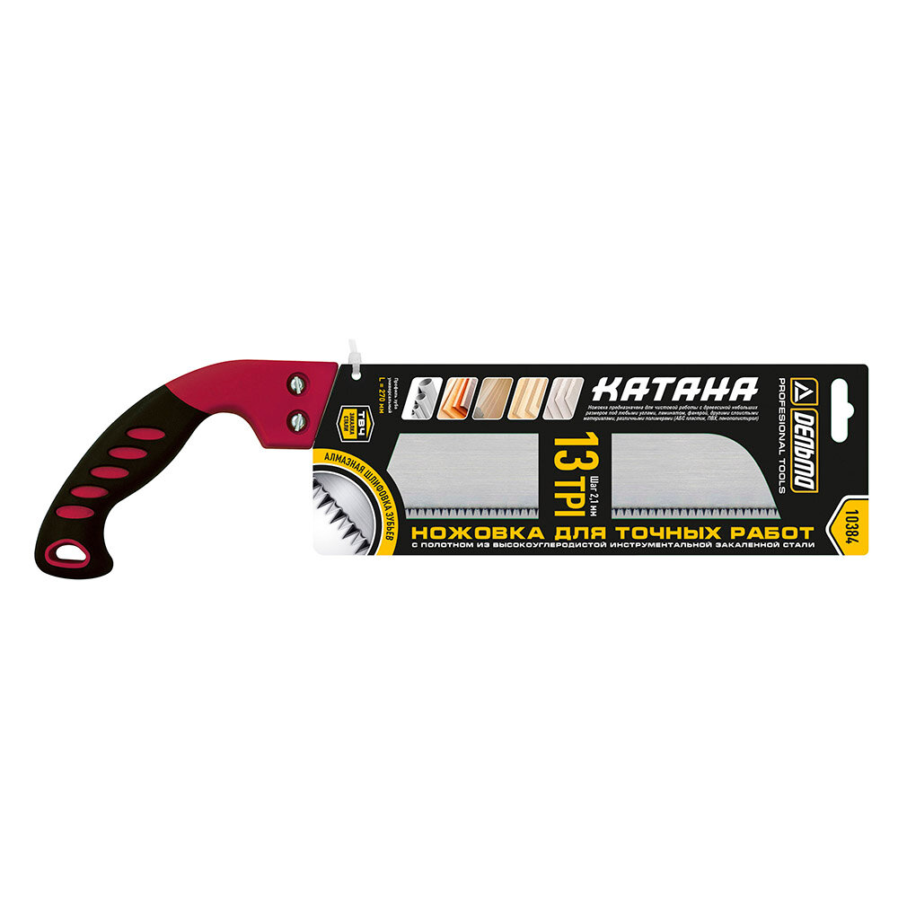 фото Ножовка по дереву Катана для точных работ 270 мм, 1 шт. в заказе