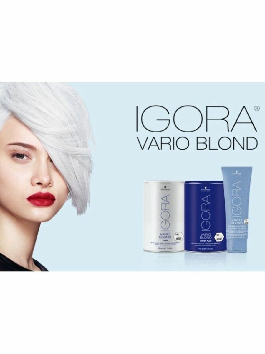 Schwarzkopf Professional Белый обесцвечивающий порошок Vario Blond Super Plus, 450 г