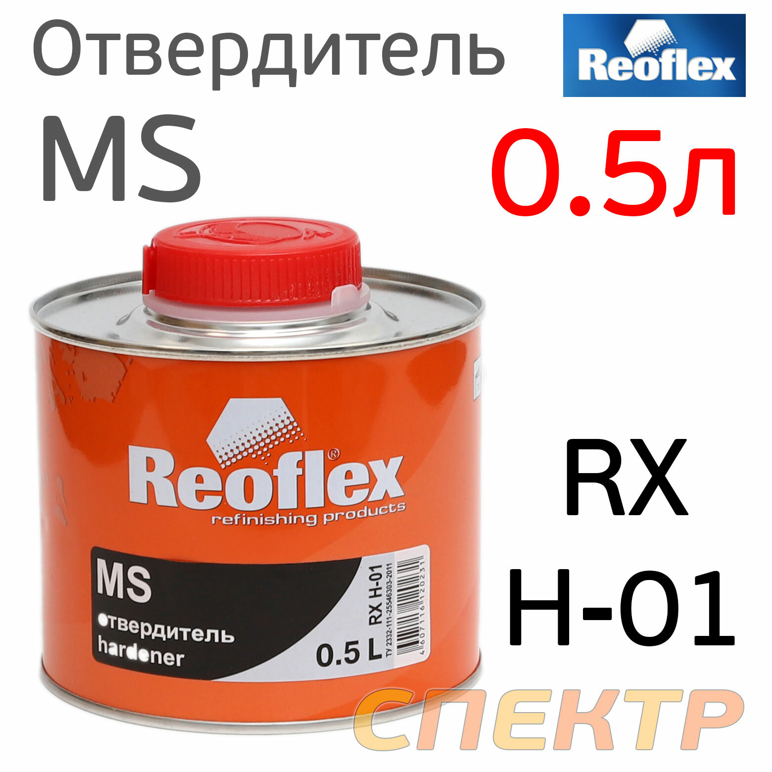 Отвердитель лака Reoflex MS 2+1 (0,5л) для 1л