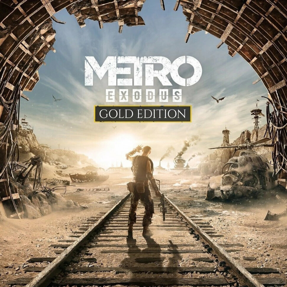 Metro Exodus Gold Edition | ПК | Steam| электронный ключ