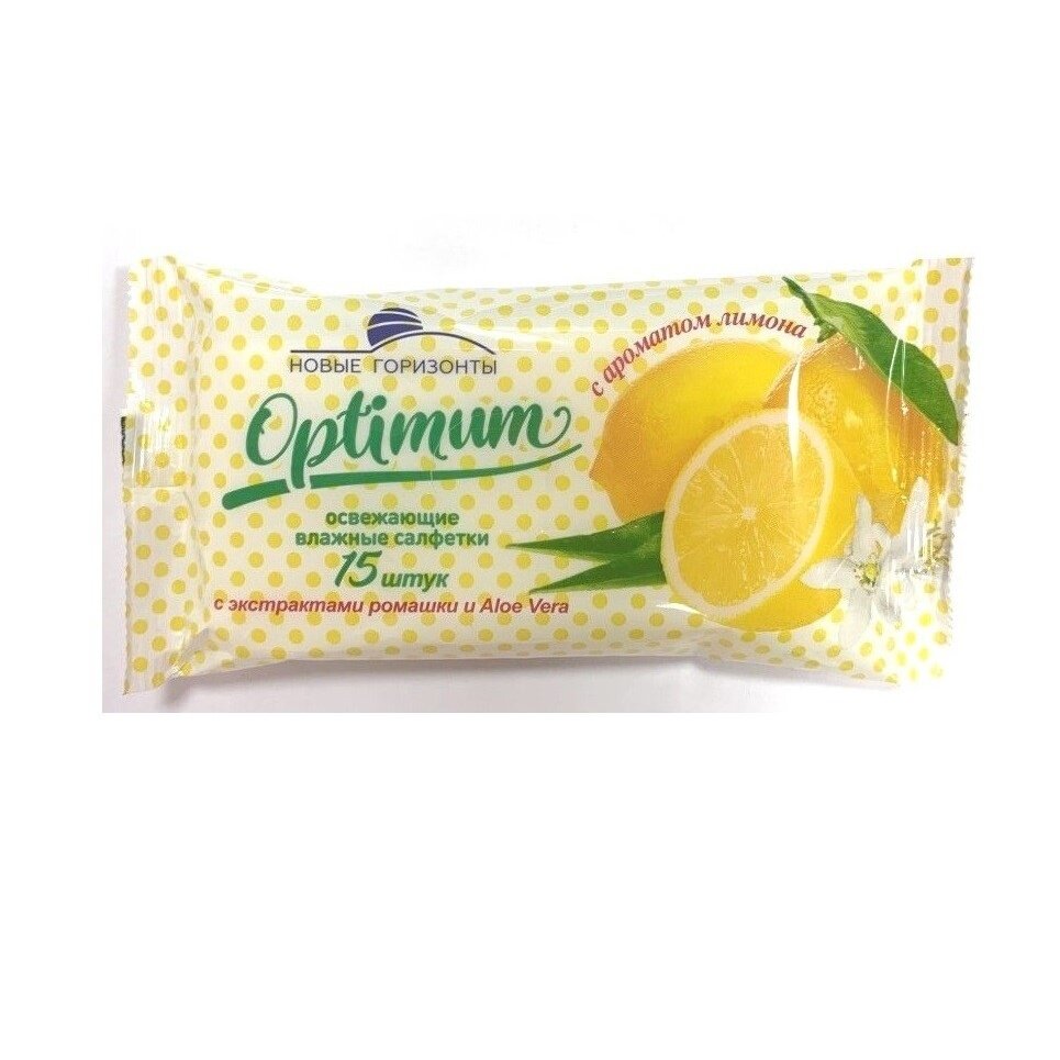 фото Влажные салфетки Новые горизонты "Optimum", Лимон, 15 шт (990389)