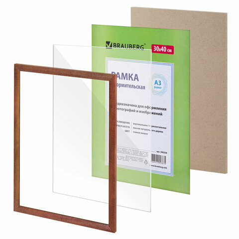 фото Рамка 30х40 см, дерево, багет 18 мм, BRAUBERG "HIT", темная вишня, стекло, 390258