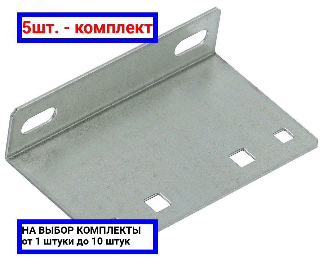 фото 5шт. - Кронштейн для шин N/PE SMART (комплект 2шт) / IEK; арт. YKV-K-NPE; оригинал / - цᴇʜᴀ зᴀ 5шт