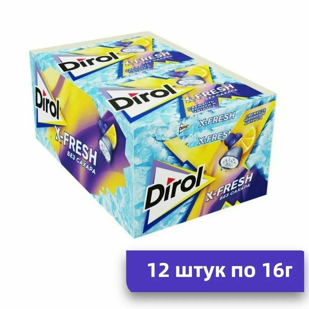 Dirol X-Fresh жевательная резинка "Черника и Цитрус" 12 шт по 16 гр - фотография № 1