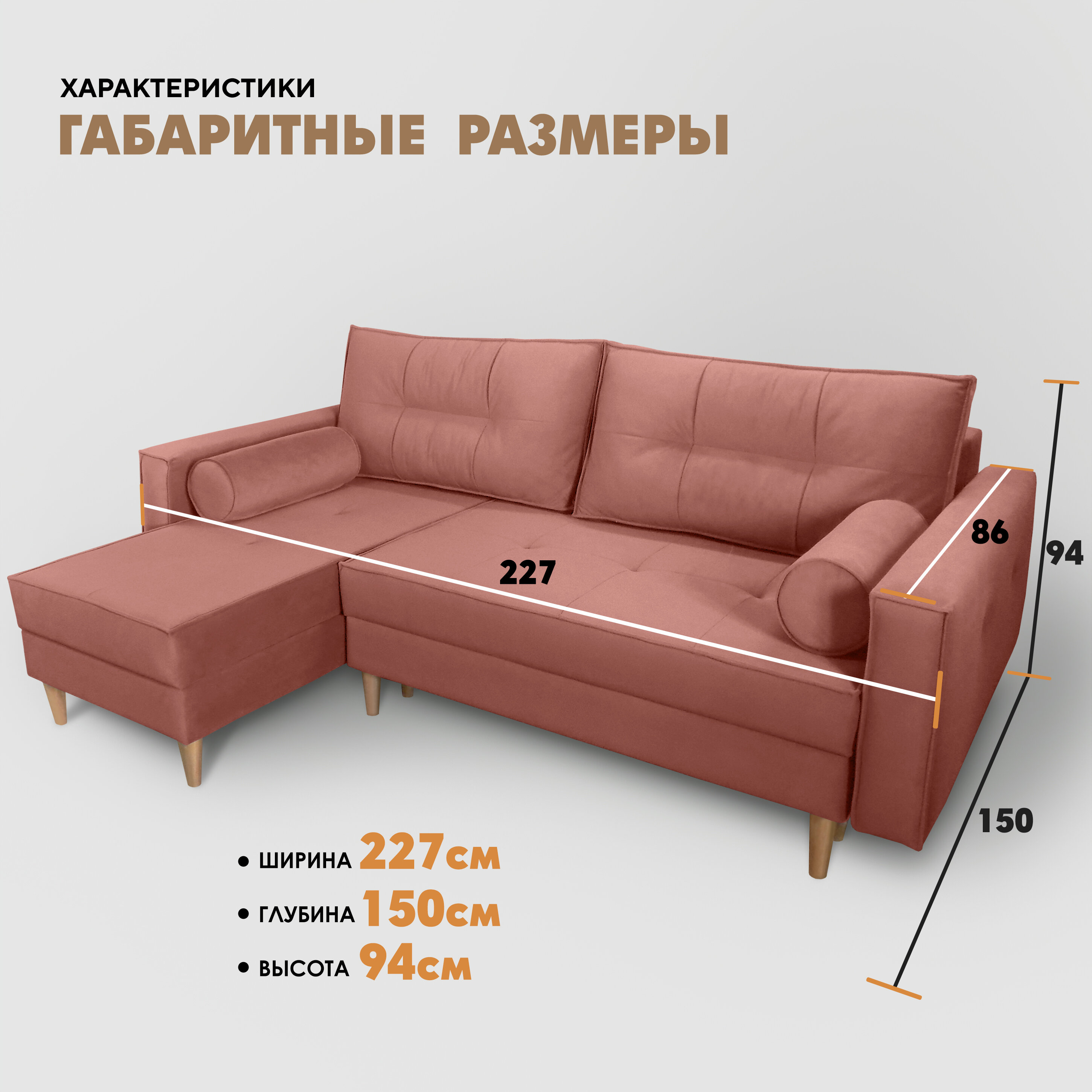 Угловой диван "Лофт" Velutto 55 (левый угол) - фотография № 3